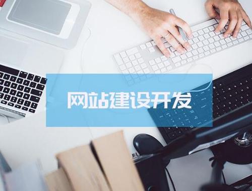 網站seo優化需要知道的優缺點