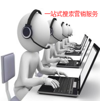 ?網站排名突然下降的問題