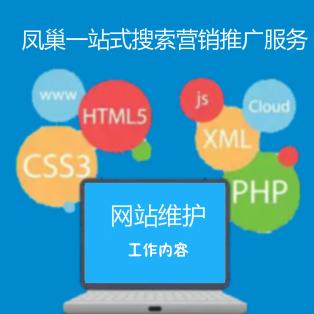 網(wǎng)站權(quán)重提高的主要方法