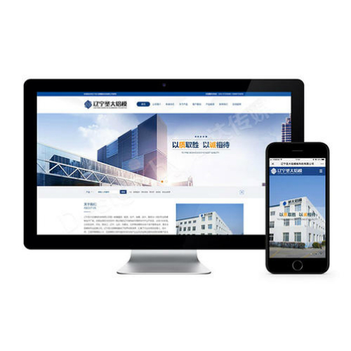 一個好的文章標題會影響搜索引擎收錄