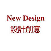 網頁設計的費用