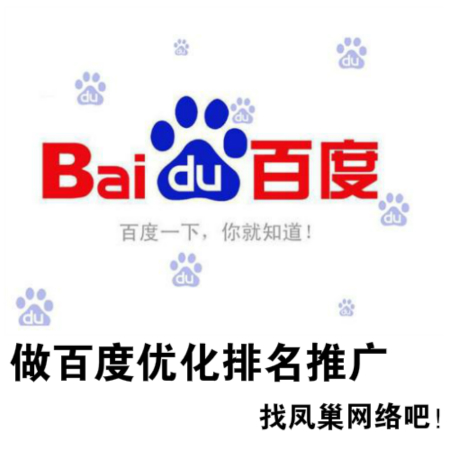 SEO優(yōu)化快速排名發(fā)包技術(shù)